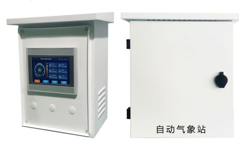農業氣象監測站